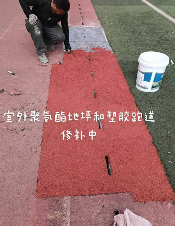青田球场地面翻新维修，核心是先诊断破损